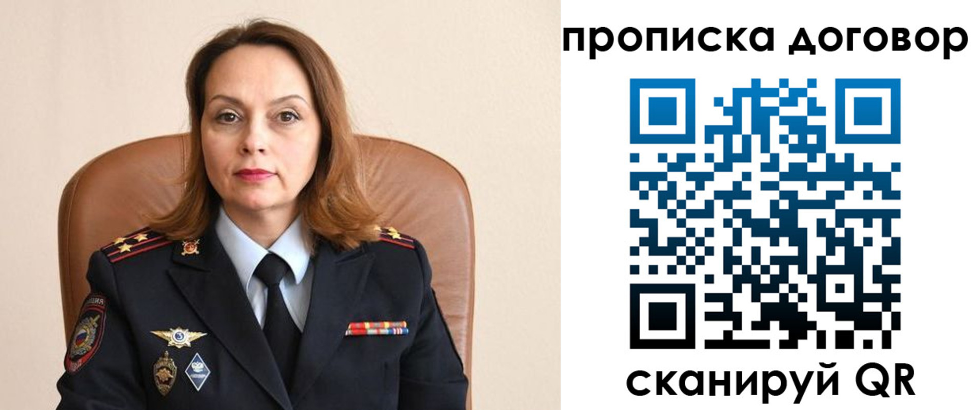 где прописаться в Котово