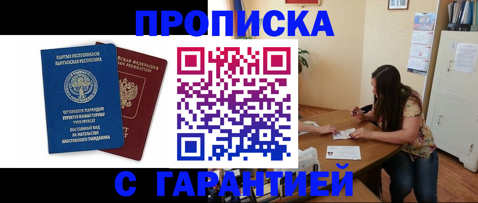 найти адрес прописки в Котово