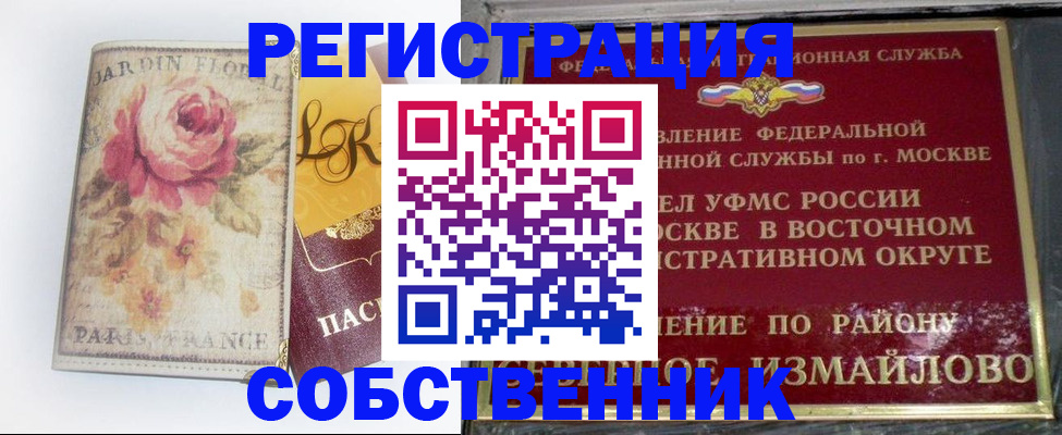 форма 3 в Котово